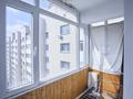 3-комнатная квартира, 85 м², 9/10 этаж, Рыскулбекова 16 за 29 млн 〒 в Астане, Алматы р-н — фото 17