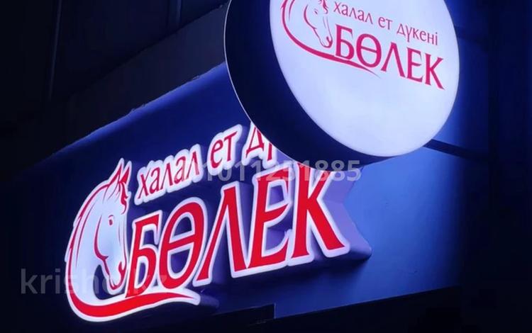 Дайын бизнес, Готовый бизнес · 71.6 м² за ~ 20 млн ₸ в Атырау, мкр Центральный — фото 2