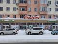Еркін · 300 м², бағасы: 1.8 млн ₸ в Усть-Каменогорске
