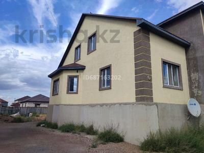 Отдельный дом · 6 комнат · 350 м² · 10 сот., Акан Серы 63 за 55 млн 〒 в Косшы