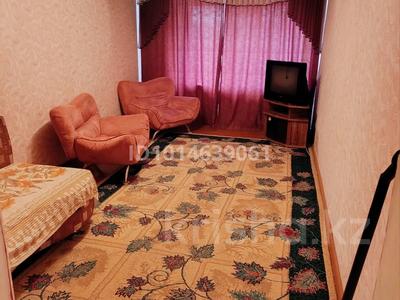 2-бөлмелі пәтер · 47.5 м² · 1/5 қабат, 50 Лет Октября 2 — Рядом Педколледж, бағасы: 8.5 млн ₸ в Рудном