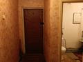 2-бөлмелі пәтер · 47.5 м² · 1/5 қабат, 50 Лет Октября 2 — Рядом Педколледж, бағасы: 8.5 млн ₸ в Рудном — фото 6