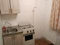 2-бөлмелі пәтер · 47.5 м² · 1/5 қабат, 50 Лет Октября 2 — Рядом Педколледж, бағасы: 8.5 млн ₸ в Рудном — фото 8