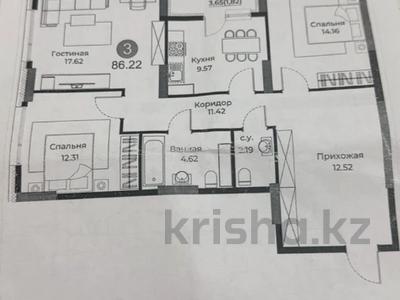 3-комнатная квартира · 88 м² · 12/16 этаж, Е-429 26 — ОЧЕНЬ СРОЧНАЯ ПРОДАЖА ПО ГОРЯЧИЙ ЦЕНЕ!!! за 39 млн ₸ в Астане, Нура р-н