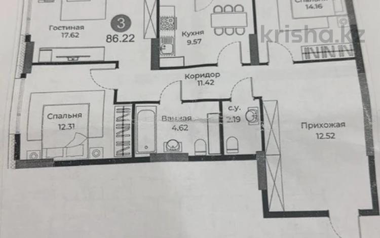3-комнатная квартира · 88 м² · 12/16 этаж, Е-429 26 — ОЧЕНЬ СРОЧНАЯ ПРОДАЖА ПО ГОРЯЧИЙ ЦЕНЕ!!! за 39 млн ₸ в Астане, Нура р-н — фото 2