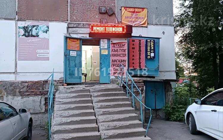 Дүкендер мен бутиктер · 15 м², бағасы: 45 000 ₸ в Усть-Каменогорске — фото 4