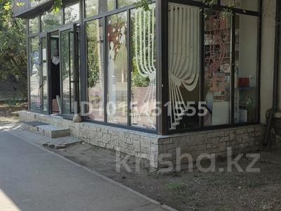 Дүкендер мен бутиктер · 15 м², бағасы: 300 000 ₸ в Алматы, Бостандыкский р-н