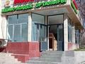 Свободное назначение, офисы, магазины и бутики, склады, салоны красоты, медцентры и аптеки, образование, развлечения, конференц-залы, кабинеты и рабочие места, студии · 45 м² за 300 000 〒 в Шымкенте, Аль-Фарабийский р-н
