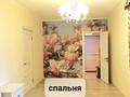 Отдельный дом · 6 комнат · 214 м² · 7 сот., Шашкина за 980 000 ₸ в Астане, Есильский р-н — фото 23