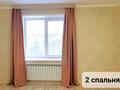 Отдельный дом · 6 комнат · 214 м² · 7 сот., Шашкина за 980 000 ₸ в Астане, Есильский р-н — фото 24