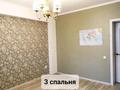 Отдельный дом · 6 комнат · 214 м² · 7 сот., Шашкина за 980 000 ₸ в Астане, Есильский р-н — фото 28