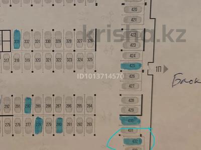 Паркинг · Розыбакиева 197/2 за 5.2 млн ₸ в Алматы, Бостандыкский р-н