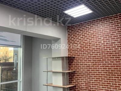 Свободное назначение, офисы, магазины и бутики, салоны красоты, фитнес и спорт, образование, кабинеты и рабочие места, студии · 80 м² за 900 000 ₸ в Алматы, Бостандыкский р-н