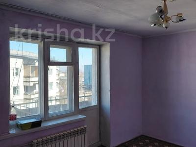 1-комнатная квартира · 32 м² · 5/5 этаж, Самал за 9.2 млн ₸ в Талдыкоргане