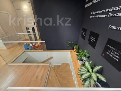 Свободное назначение, офисы · 93 м² за 99 млн ₸ в Алматы, Наурызбайский р-н