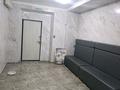 Офисы, кабинеты и рабочие места · 133.5 м² за 120 000 ₸ в Алматы, Алмалинский р-н — фото 10