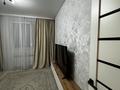 2-комнатная квартира · 39 м² · 9/9 этаж, Аманжол Болекпаев 22 — ул. A-75 за 240 000 ₸ в Астане, Сарайшык р-н — фото 6