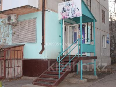 Магазины и бутики • 32 м² за 20 млн 〒 в Усть-Каменогорске, Ульбинский