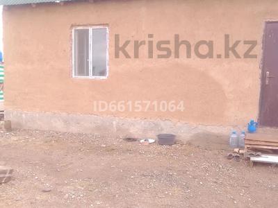 Отдельный дом · 2 комнаты · 64 м² · 10 сот., Орда за 5 млн 〒 в Бадаме