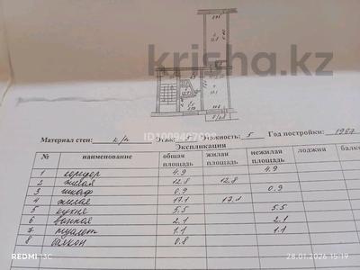 2-бөлмелі пәтер · 45.2 м² · 5/5 қабат, Маншук Маметова 22, бағасы: 8 млн ₸ в Аксу
