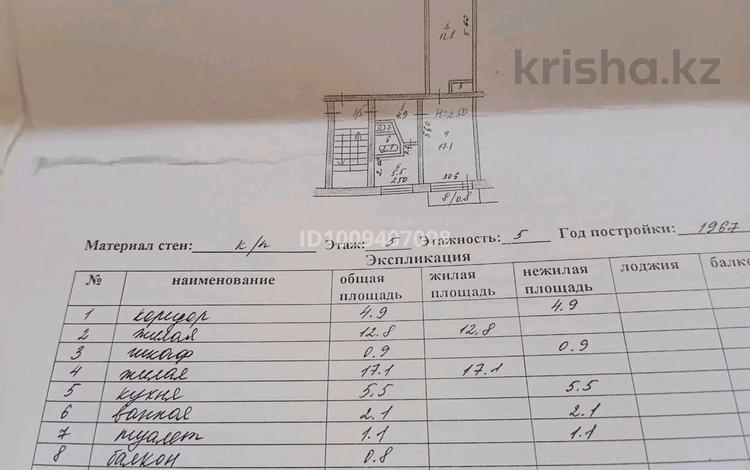 2-комнатная квартира · 45.2 м² · 5/5 этаж, Маншук Маметова 22 за 8 млн ₸ в Аксу — фото 2