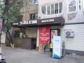 Магазины и бутики · 37 м² за 39 млн ₸ в Алматы, Ауэзовский р-н