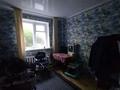 Үйдің бір бөлігі · 4 бөлме · 101.7 м² · 11.7 жүзд., Целинная 18/2 — Моста, бағасы: 8 млн ₸ в Сарыколе — фото 3