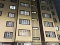 3-комнатная квартира · 82 м² · 5/9 этаж, Каллаур Акима 2г за 26 млн ₸ в Таразе — фото 2