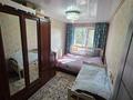 2-комнатная квартира · 46 м² · 2/5 этаж, Добролюбова 51 за 18 млн ₸ в Усть-Каменогорске — фото 5
