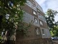 2-комнатная квартира · 46 м² · 2/5 этаж, Добролюбова 51 за 18 млн ₸ в Усть-Каменогорске — фото 22