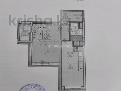 1-комнатная квартира · 42.67 м² · 6/18 этаж, Астана 21 — Интернациональная за 20.5 млн ₸ в Петропавловске