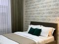 2-комнатная квартира · 55 м² · 6/8 этаж, Мангилик ел 30 за 25 000 ₸ в Астане, Есильский р-н — фото 3