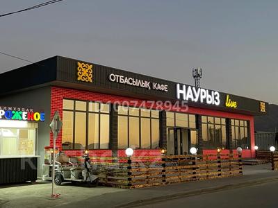 Семейный кафе · 110 м² за 25.5 млн 〒 в Каргалы (п. Фабричный)