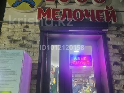 Дүкендер мен бутиктер · 84 м², бағасы: 39 млн ₸ в 