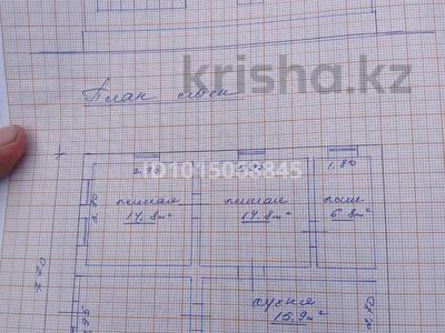 Отдельный дом · 3 комнаты · 58 м² · 22.44 сот., Еспе 109 за 27 млн ₸ в Карасу