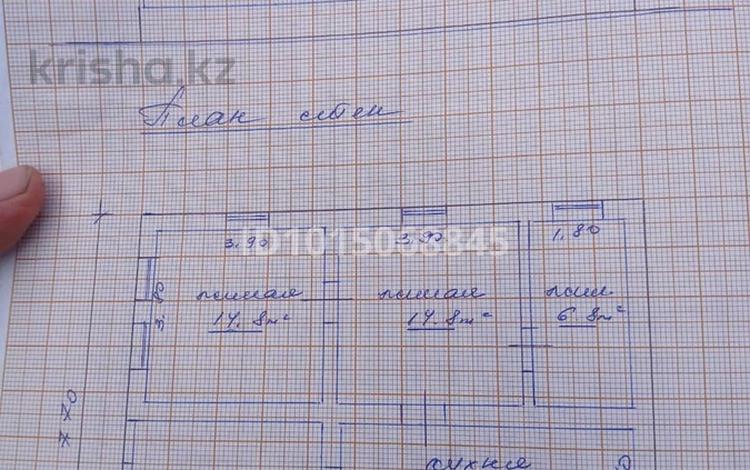 Отдельный дом · 3 комнаты · 58 м² · 22.44 сот., Еспе 109 за 27 млн ₸ в Карасу — фото 2