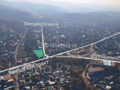 Участок · 33 сотки, Чехова — По Талгарской трассе за 220 млн 〒 в 