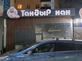 Магазины и бутики · 200 м² за 400 000 ₸ в Туркестане — фото 3