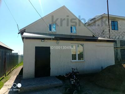 Отдельный дом · 6 комнат · 154 м² · 5 сот., мкр. Зачаганск пгт, Көкжиек 12 за 25 млн 〒 в Уральске