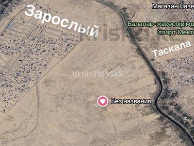 Жер телімі · 10 сотық, Өскен ш/а., 3 73, бағасы: 800 000 ₸ в Атырау, мкр Зарослый
