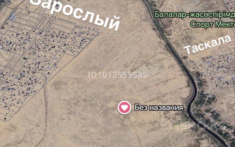 Жер телімі · 10 сотық, Өскен ш/а., 3 73, бағасы: 800 000 ₸ в Атырау, мкр Зарослый — фото 7