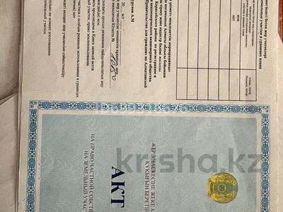 Жер телімі · 5 сотық, Макатаев, бағасы: 8 млн ₸ в 