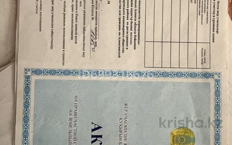 Жер телімі · 5 сотық, Макатаев, бағасы: 8 млн ₸ в  — фото 13
