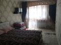 2-комнатная квартира · 46 м² · 2/4 этаж, военный городок Улан 2 — Баня Аксу,Кольцо за 15 млн ₸ в Талдыкоргане — фото 4