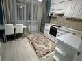1-комнатная квартира · 46 м² · 4/8 этаж, Улпан 2 — Возле Хан-Шатыра за 250 000 ₸ в Астане, Нура р-н — фото 7