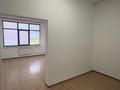 Офисы, образование, кабинеты и рабочие места, студии · 32 м² за 384 000 ₸ в Алматы, Медеуский р-н — фото 4