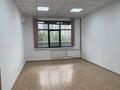 Офисы, образование, кабинеты и рабочие места, студии · 32 м² за 384 000 ₸ в Алматы, Медеуский р-н — фото 7