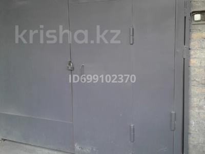 Склады · 100 м² за 330 000 ₸ в Алматы, Алмалинский р-н