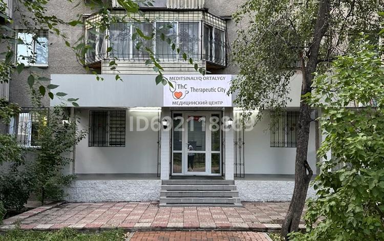 Свободное назначение, офисы, магазины и бутики, салоны красоты, медцентры и аптеки, образование, кабинеты и рабочие места, студии · 80 м² за 1 млн ₸ в Алматы, Алмалинский р-н — фото 2