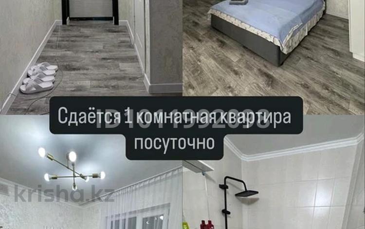 1-комнатная квартира · 36 м² · 1/4 этаж, ул Сейфуллина 22 — Г Балхаш Сейфуллина 22 за 15 000 ₸ в Шымкенте, Абайский р-н — фото 2